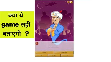 how does akinator guess correctly|who can akinator not guess.